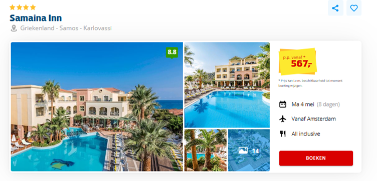 Offer screenshot